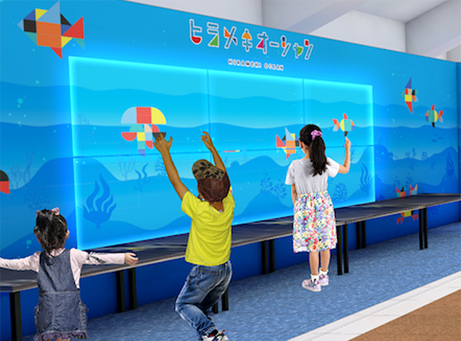 インドアプレイグラウンド「ITOCHU SDGs STUDIO KIDS PARK」の画像