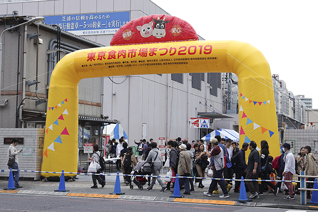 おいしいブランド牛の無料試食などが楽しめる「東京食肉市場まつり2022」が2022年10月15日（土）・16日（日）、3年ぶりに東京・品川の東京都中央卸売市場食肉市場で開催！常陸牛のしゃぶしゃぶの無料試食をはじめ、家族で一日楽しめるイベントを実施！