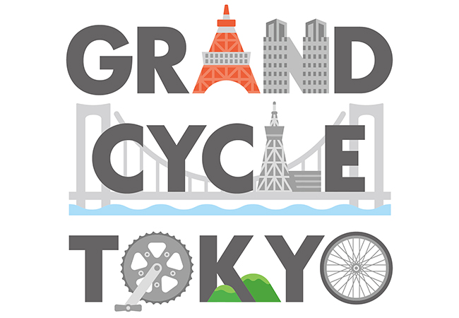 さまざまな自転車に関するイベントを行なう「GRAND CYCLE TOKYO（グランド サイクル トウキョウ）」が2022年11月23日（水・祝）臨海部で開催！約30種類のスポーツ体験、トップアスリートによる大迫力デモンストレーション！