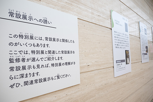 国立科学博物館初となる「毒」をテーマにした特別展「毒」が2022年11月1日（火）から開催！内覧会に参加した特別展毒の感想を交えたレポート！“毒”をわかりやすく楽しく伝える展覧会。毒のスケールの大きさに驚き、“毒”へのイメージが一新！