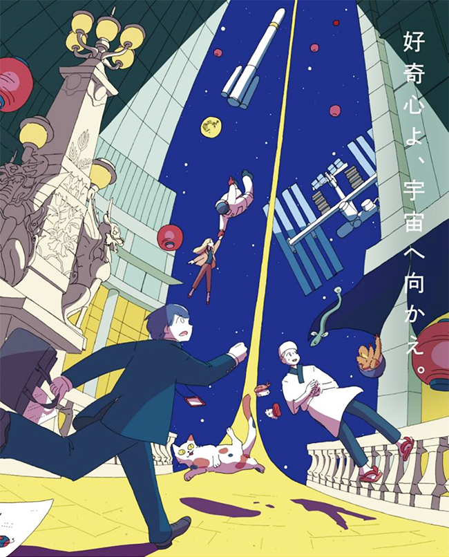 ハロースペースワーク！ 日本橋 2022のポスター