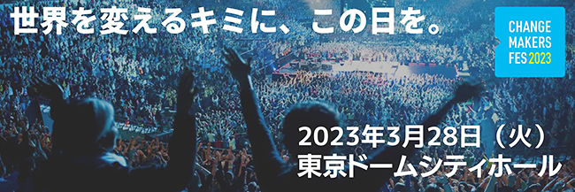 ごみ清掃芸人・滝沢秀一さんとゴミ拾い！ゴミ拾いデー in 渋谷＆オンラインの画像