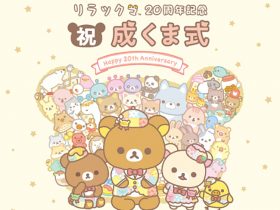 20230428_event_rilakkuma_00