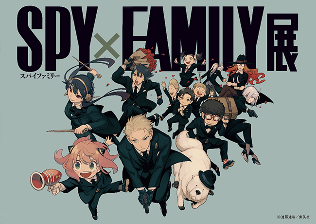 SPY×FAMILY展（スパイファミリー展）のキービジュアル