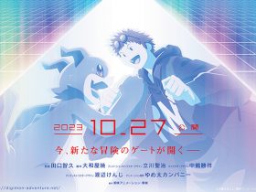 20231027_movie_digimon_00