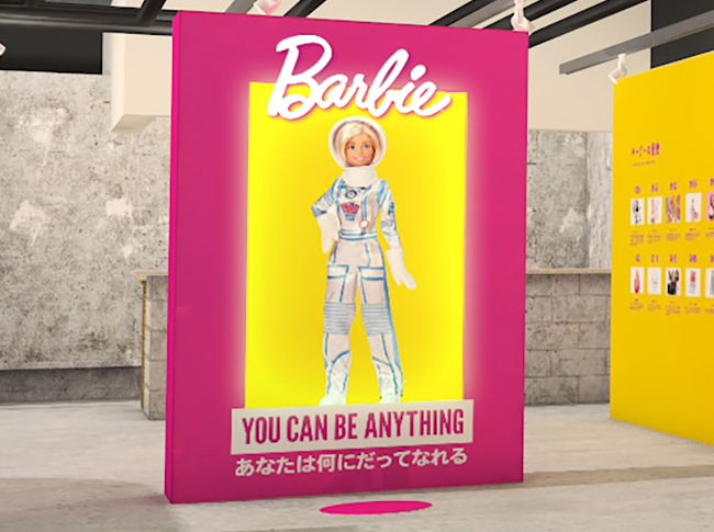 キミのなりたいものっ展？ with Barbieの画像