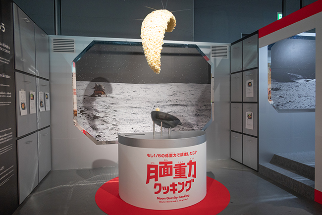 「NEO 月でくらす展 ～宇宙開発は、月面移住の新時代へ！～」体験レポートの写真