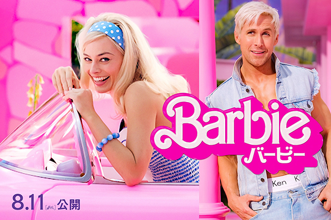 20230811_movie_barbie_01