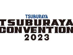 tsuburaya_convention_logo_01_provisional_2023