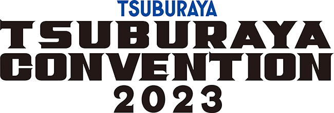 TSUBURAYA CONVENTION 2023（ツブラヤコンベンション 2023）の画像