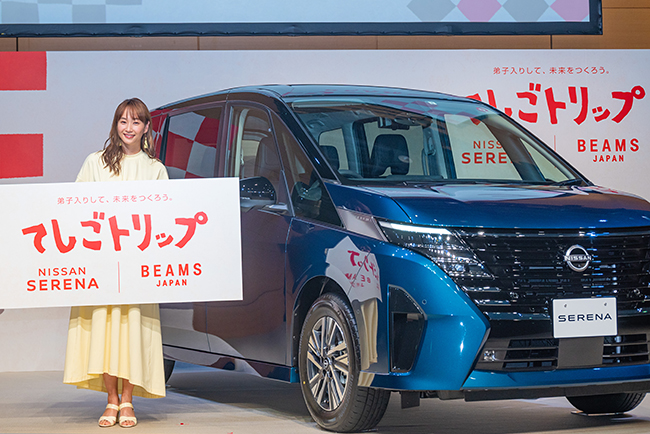 日産セレナ、BEAMS JAPAN初の共同プロジェクト！ 日本各地の伝統工芸に “弟子入り体験” する「てしごトリップ」応募受付開始発表会の写真