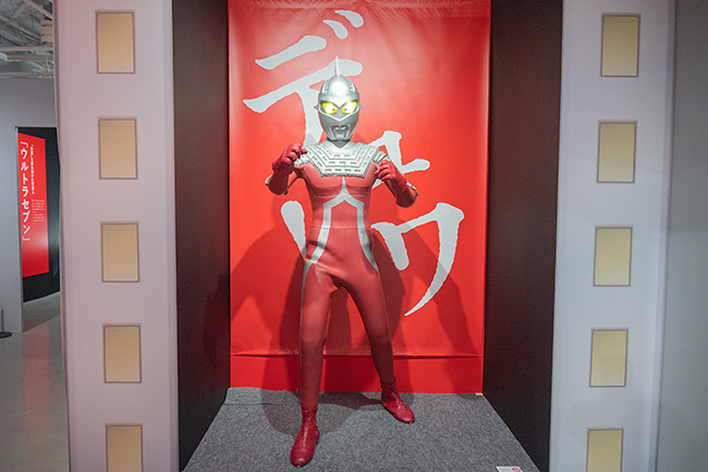 「ウルトラセブン＝6＋1展 ～宇宙人セブンが見た多様性の未来～」体験レポートの写真