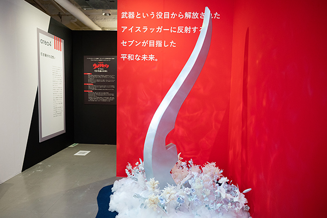 「ウルトラセブン＝6＋1展 ～宇宙人セブンが見た多様性の未来～」体験レポートの写真