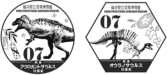 オダイバ恐竜博覧会2024 －福井から“ヤツラ”が新幹線でやってくる！－の画像