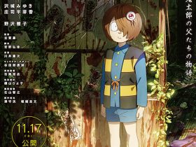 kitaro B2_C1