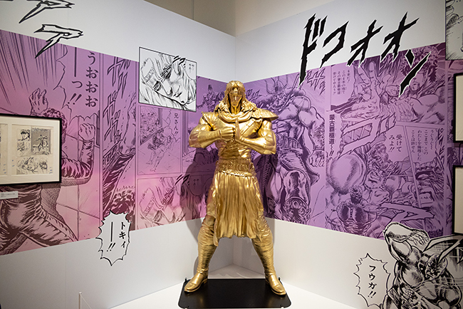 「北斗の拳40周年大原画展 ～愛をとりもどせ!! ～」体験レポートの写真