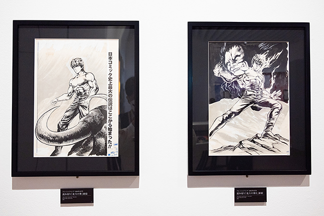 「北斗の拳40周年大原画展 ～愛をとりもどせ!! ～」体験レポートの写真