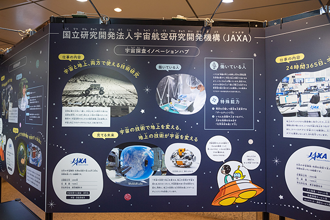 ハロースペースワーク！ 日本橋 2023（HELLO SPACE WORK！NIHONBASHI 2023）レポートの画像