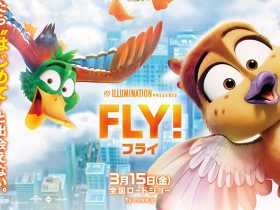 20240315_movie_FLY_00