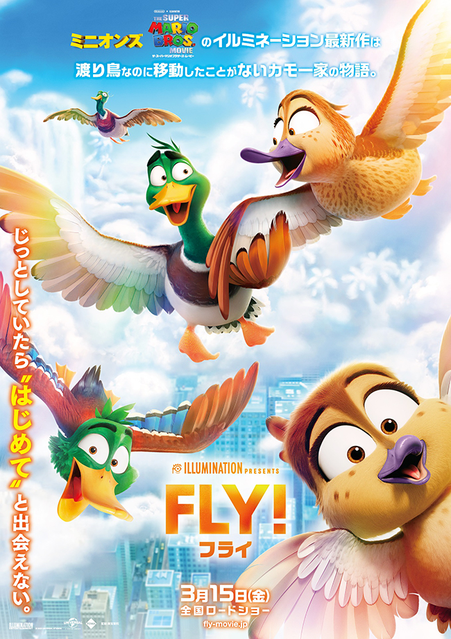 映画『FLY！／フライ！』のポスター