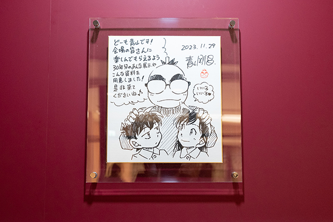 連載30周年記念 名探偵コナン展イベントレポート写真