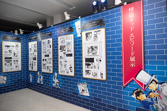 連載30周年記念 名探偵コナン展イベントレポート写真