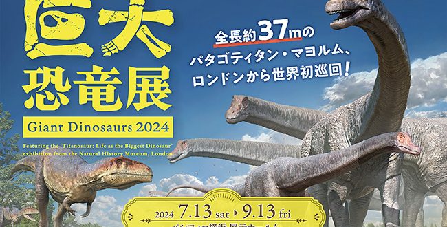 ご当地キティ　ボールペン　恐竜博限定　DINOSAUR EXPO2011 新品レア】ご当地キティボールペン 関越道限定 関越トンネル