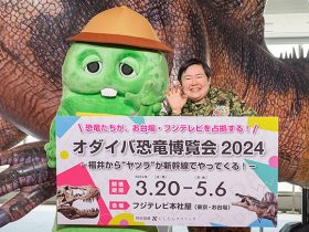 20240319_report_odaibadino_01