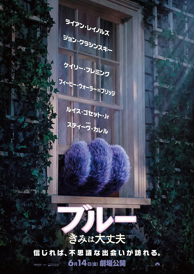 映画「ブルー きみは大丈夫」の画像