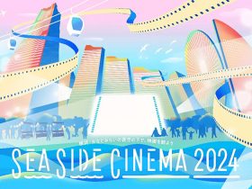 20240430_event_SEASIDECINEMA_000