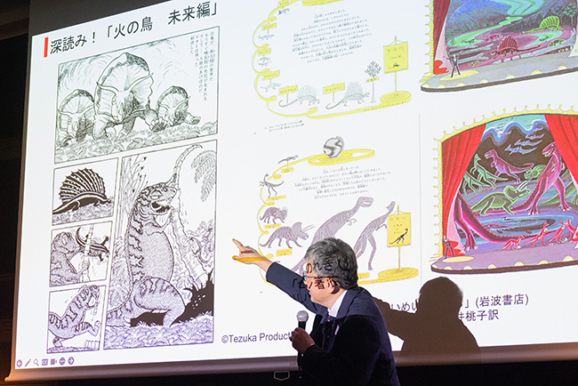 手塚治虫「火の鳥展」生物学者・福岡伸一 × 恐竜博士・真鍋真トークイベント「福岡ハカセと恐竜博士が紐解く、『せいめいのれきし』とセンス・オブ・ワンダー」の画像