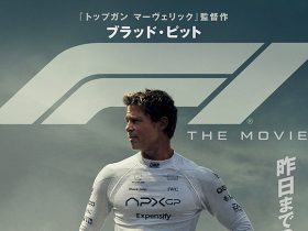 F1_B1_fix3_ol_newlogo_ver