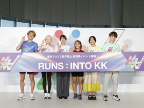 20250912_event_INTOKK_02