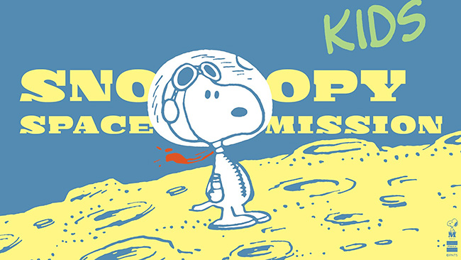 スヌーピーミュージアムの宇宙をテーマに家族で楽しめるイベント「KIDS SNOOPY SPACE MISSION(キッズ スヌーピー スペース ミッション)」の画像
