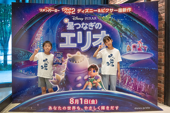 ディズニー&ピクサー最新作『星つなぎのエリオ』キッズイベント親子試写会の写真