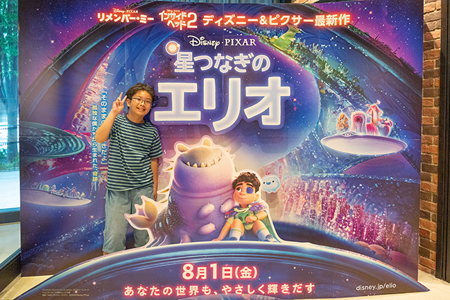 ディズニー&ピクサー最新作『星つなぎのエリオ』キッズイベント親子試写会の写真
