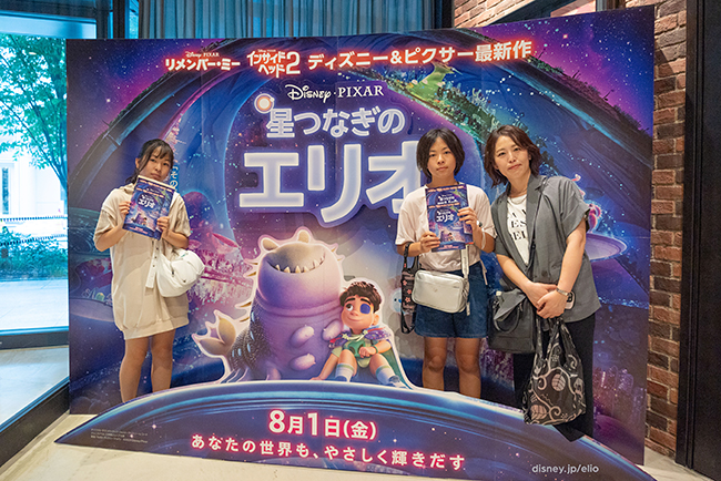 ディズニー&ピクサー最新作『星つなぎのエリオ』キッズイベント親子試写会の写真