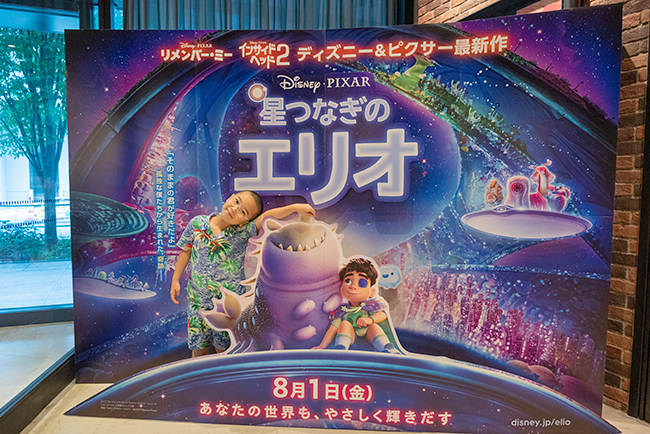 ディズニー&ピクサー最新作『星つなぎのエリオ』キッズイベント親子試写会の写真