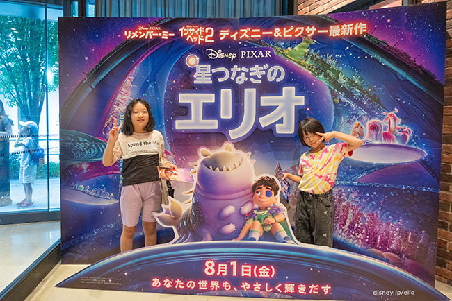 ディズニー&ピクサー最新作『星つなぎのエリオ』キッズイベント親子試写会の写真