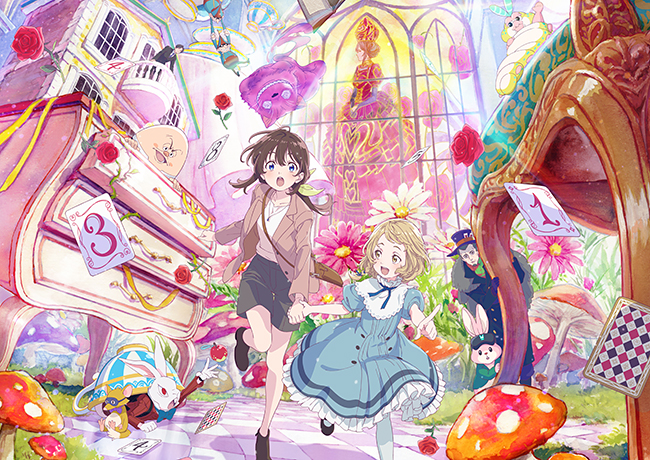 映画『不思議の国でアリスと -Dive in Wonderland-』の画像