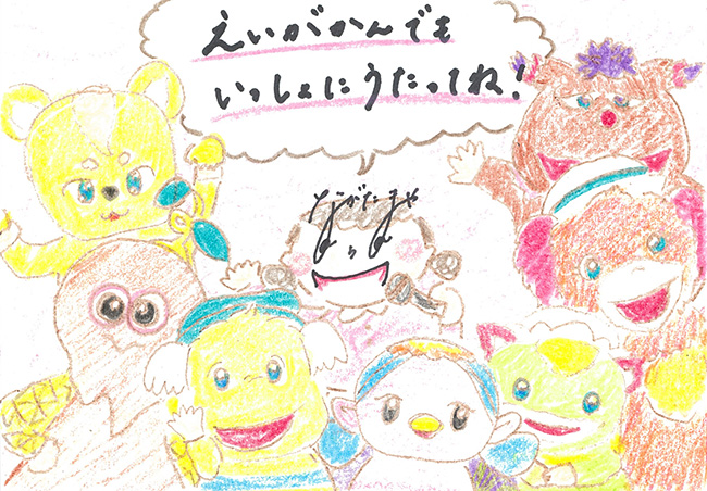 「映画館で!おかあさんといっしょスペシャルステージなないろのはね」の画像