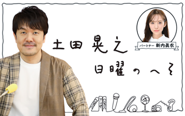 最新デジタルコンテンツ体験イベント「スマートシティフェスタ」の画像