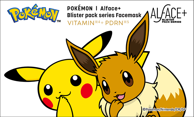 ポケモンパッケージのALFACE+フェイスパック発売イベントの画像