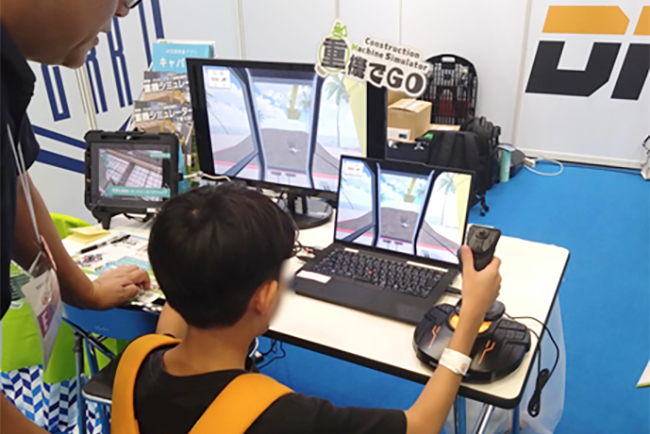 建設機械フェス「KENKIドリームDAY」の画像