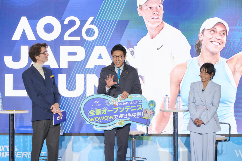 全豪オープンテニス「AO26 Japan Launch(エーオー26 ジャパン ローンチ)」オープニングイベントの写真