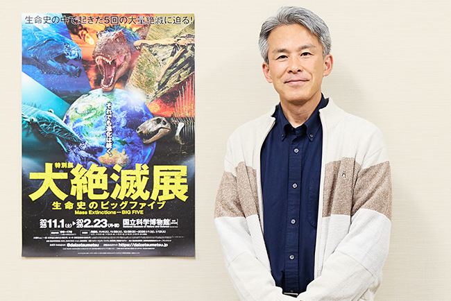 特別展「大絶滅展―生命史のビッグファイブ」矢部淳先生インタビュー写真