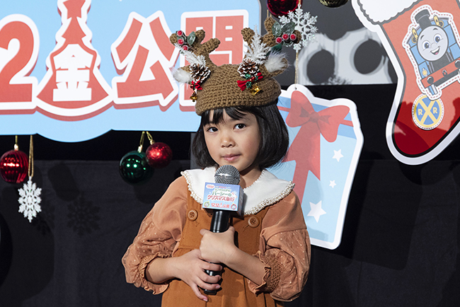 DAIGOさん、倉田瑛茉さんが登場した『映画 きかんしゃトーマス サンタをさがせ！パーシーのクリスマス急行』完成披露上映会レポートの写真