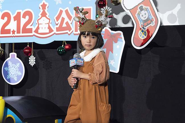 DAIGOさん、倉田瑛茉さんが登場した『映画 きかんしゃトーマス サンタをさがせ！パーシーのクリスマス急行』完成披露上映会レポートの写真