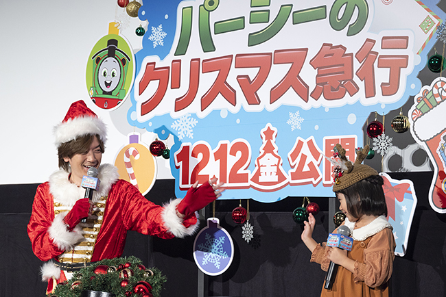 DAIGOさん、倉田瑛茉さんが登場した『映画 きかんしゃトーマス サンタをさがせ！パーシーのクリスマス急行』完成披露上映会レポートの写真