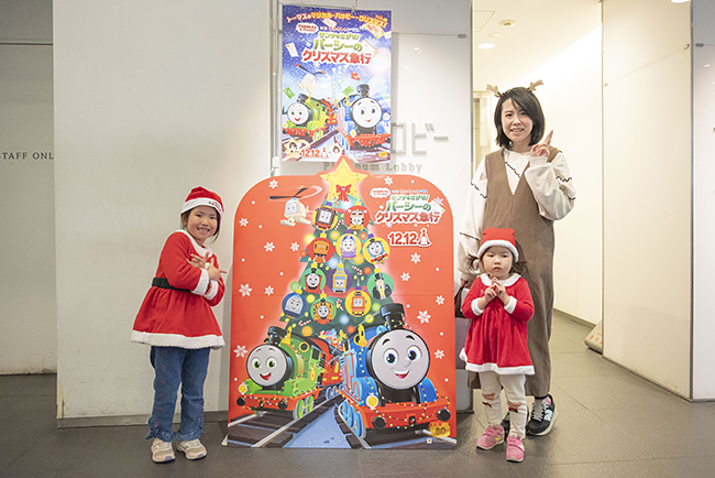 DAIGOさん、倉田瑛茉さんが登場した『映画 きかんしゃトーマス サンタをさがせ！パーシーのクリスマス急行』完成披露上映会レポートの写真